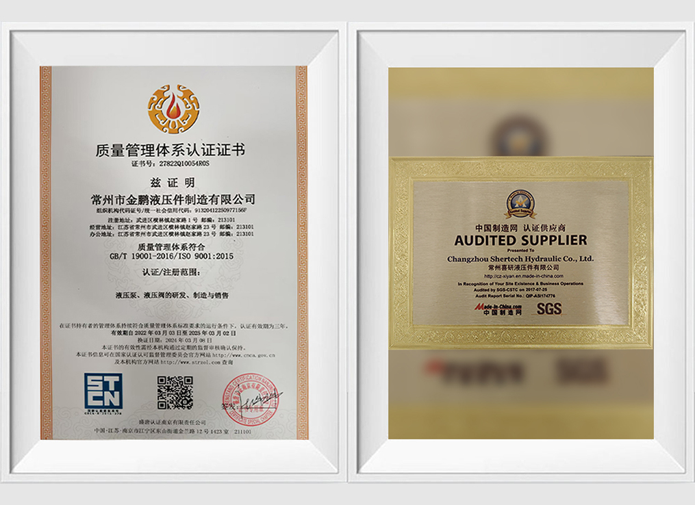 Sistem strict de control al calității